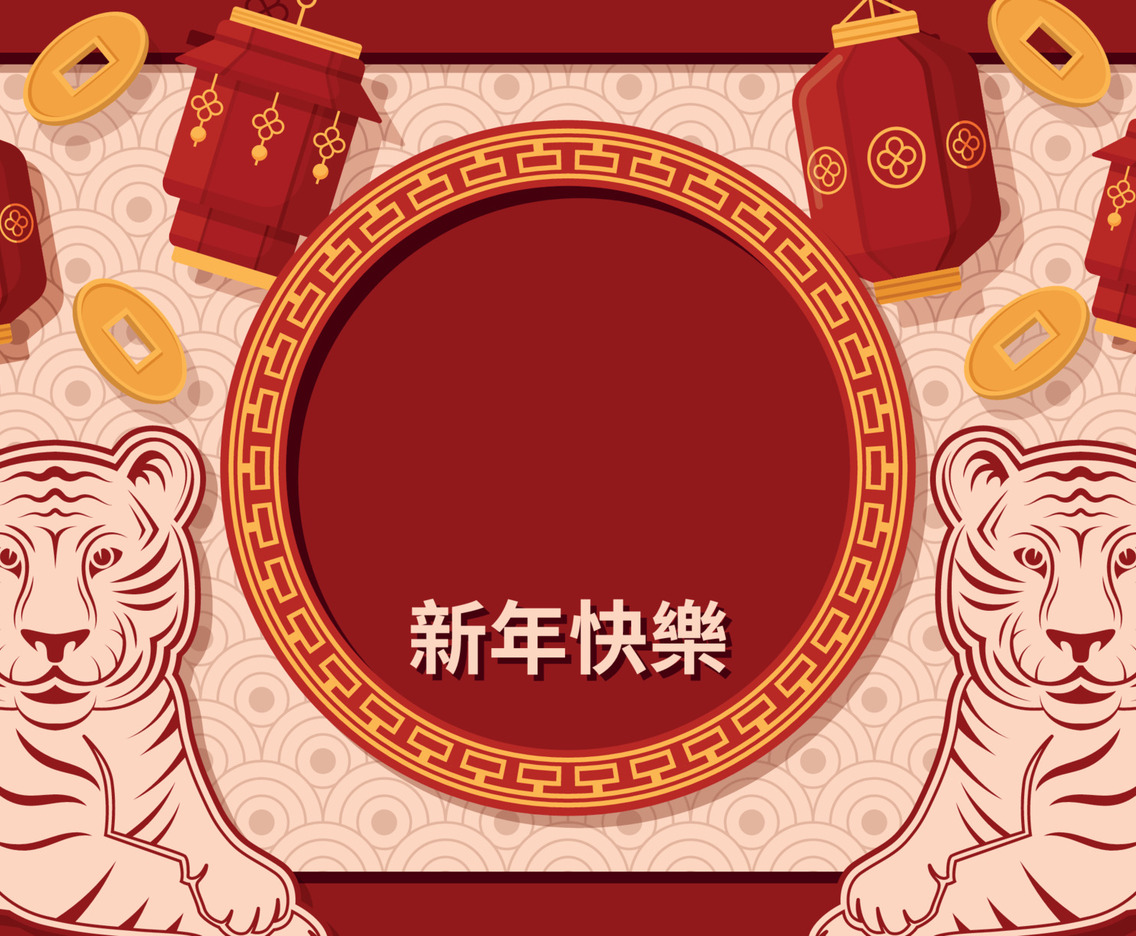 Chinese New Year of Tiger