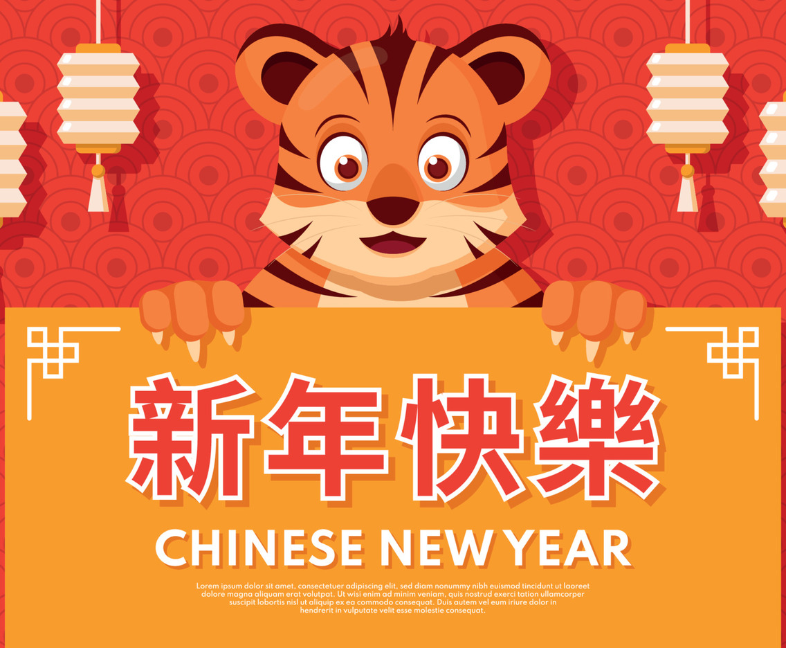Chinese New Year of Tiger Background Illustration