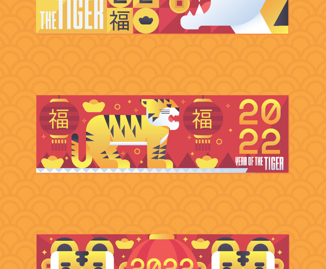 Tiger Zodiac 2022