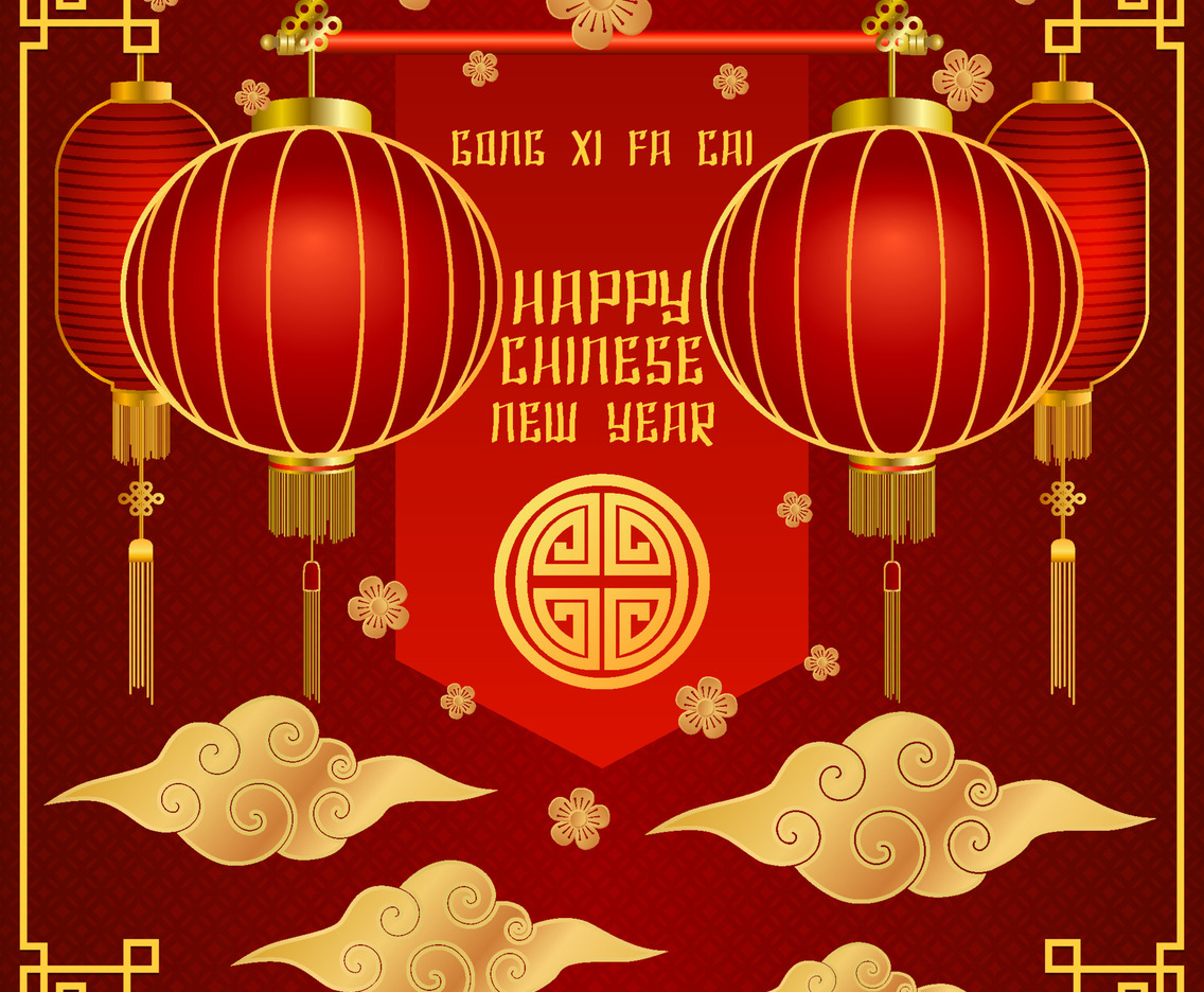 Chinese New Year Lantern