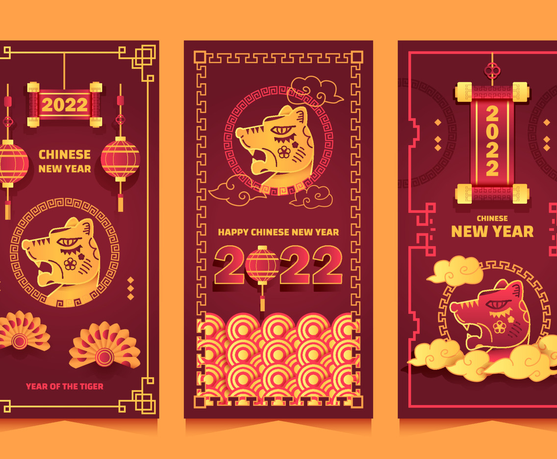 Chinese New Year 2022 Year of The Tiger Banner Collection