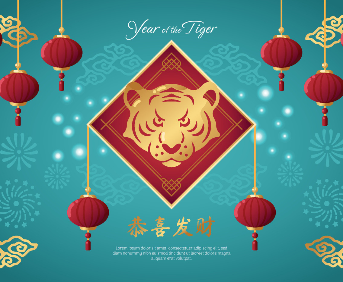 Year of the Tiger Background
