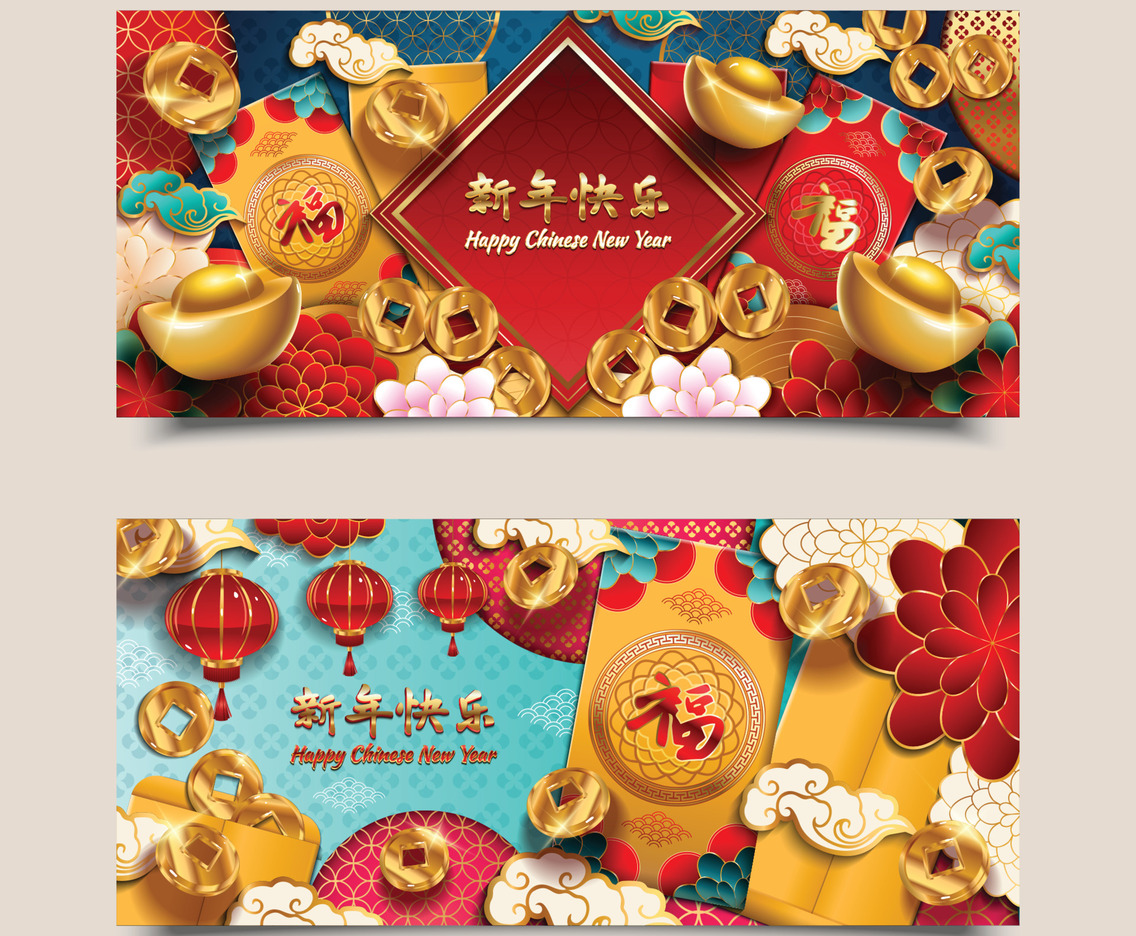 Chinese New Year Banners with Red Envelope Hongbao Concept