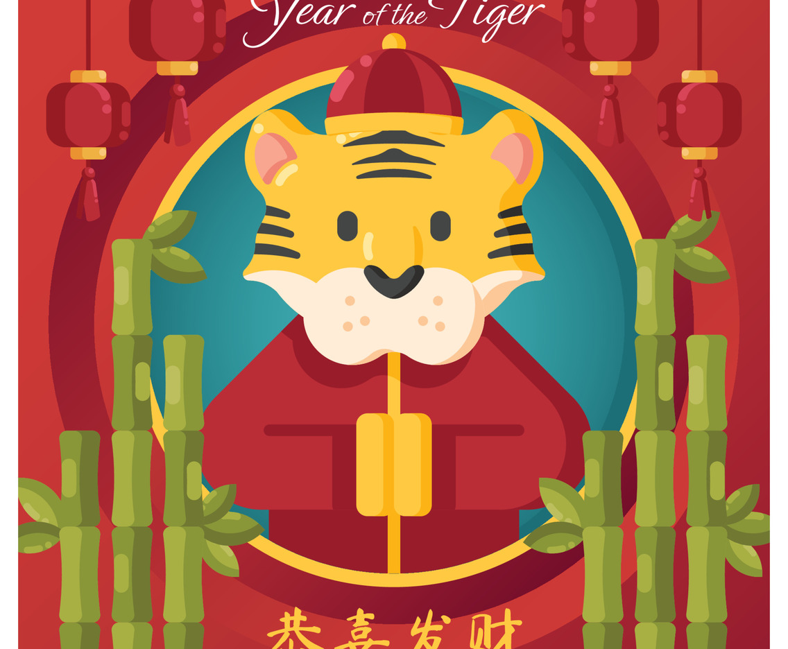Year of the Tiger Illustration
