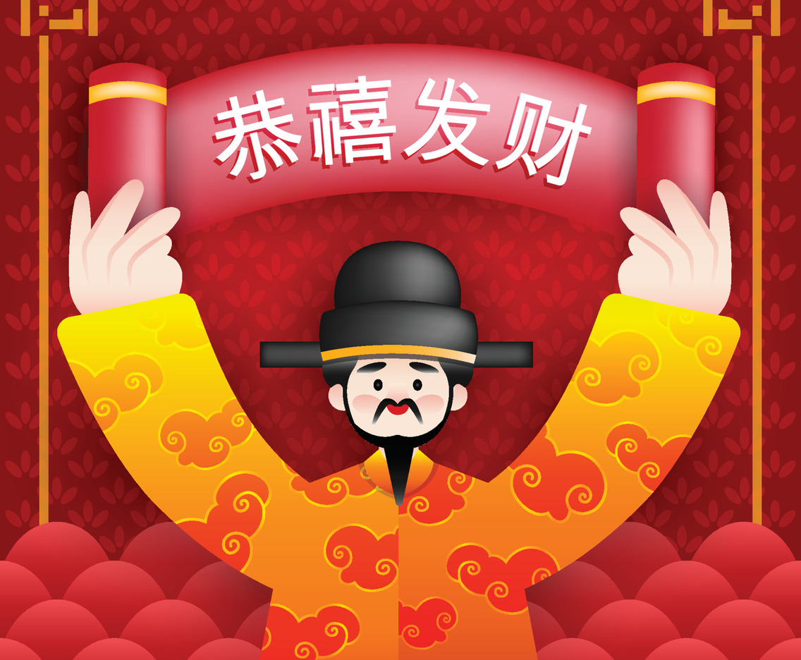 Red Gong Xi Fa Cai Greeting