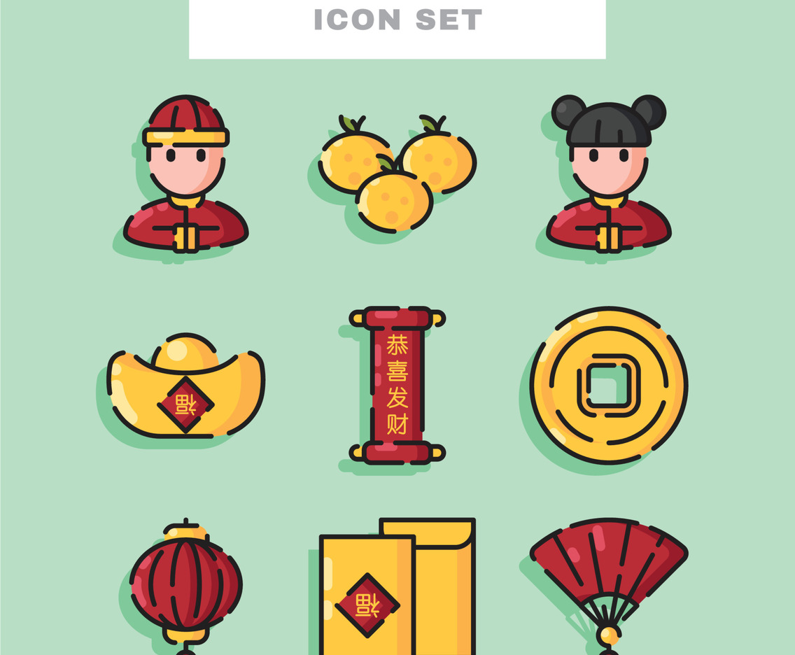 Gong Xi Fa Cai Icon Set