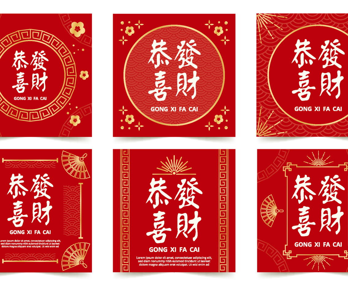 Gong Xi Fa Cai Social Media Card