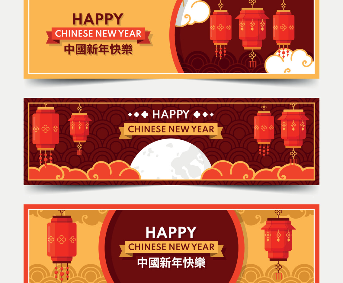Chinese New Year Lantern banner