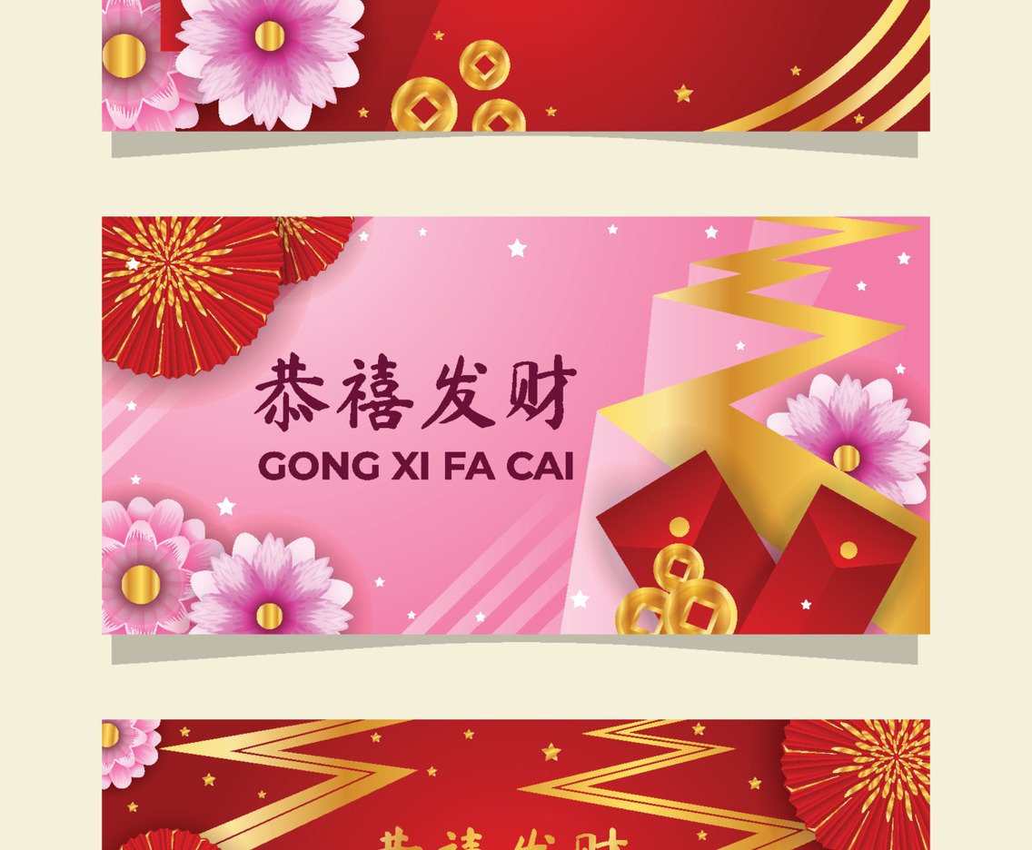 Hong Bao Gong Xi Fa Cai Banner