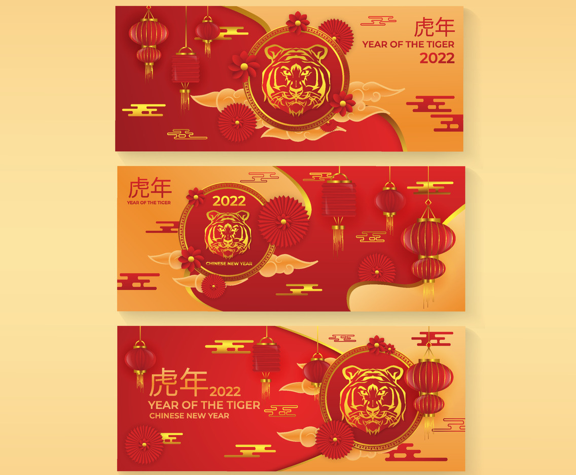 Chinese New Year Banner Set