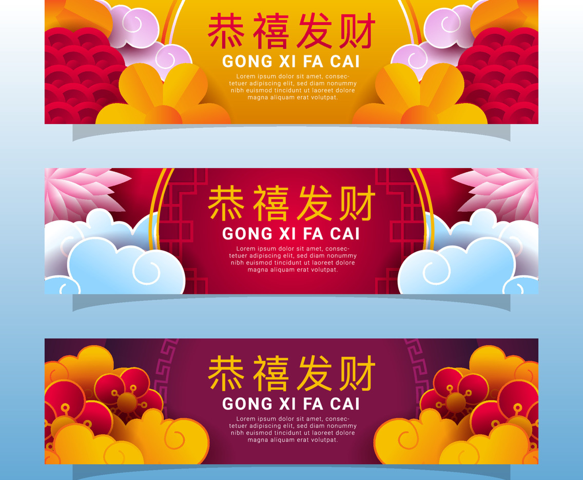 Gong Xi Fa Cai Banner Collection