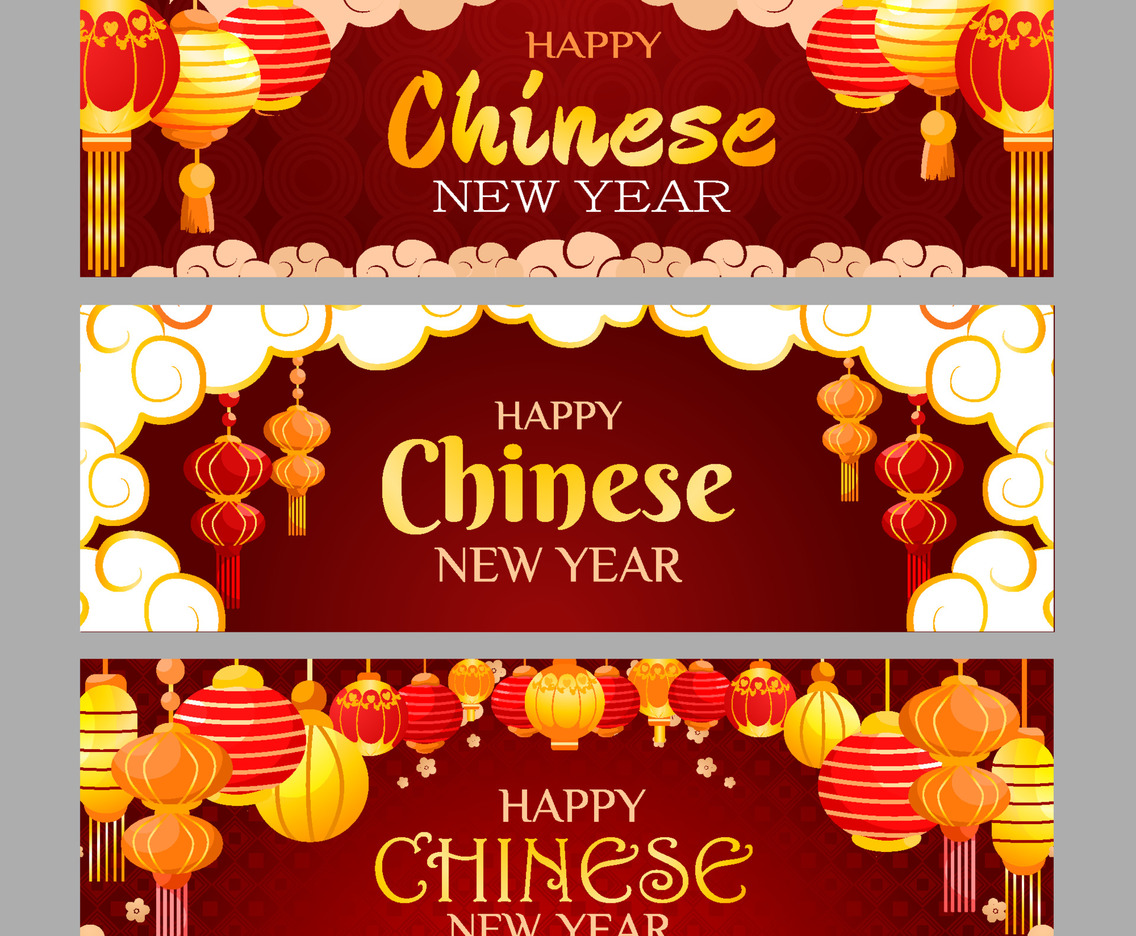 Chinese New Year Lantern Banner