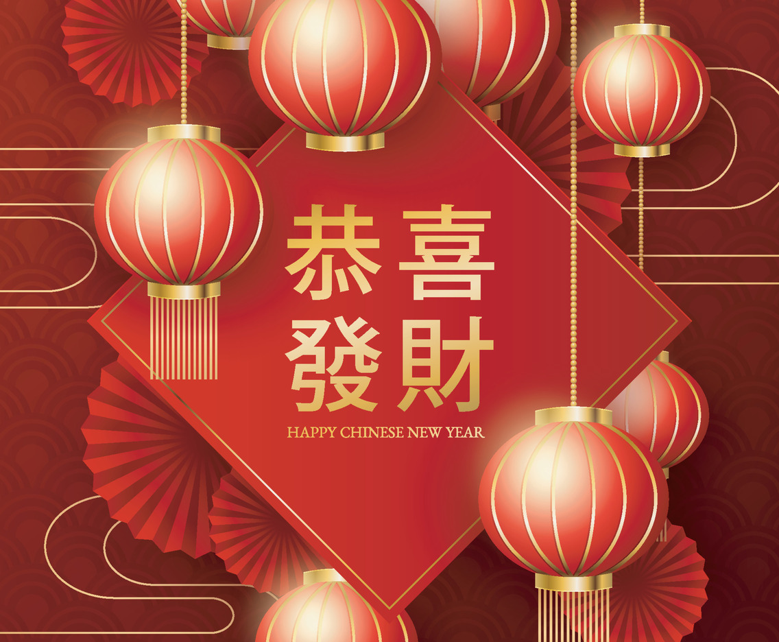 Happy Chinese New Year Lantern Illustration