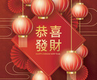 Happy Chinese New Year Lantern Illustration