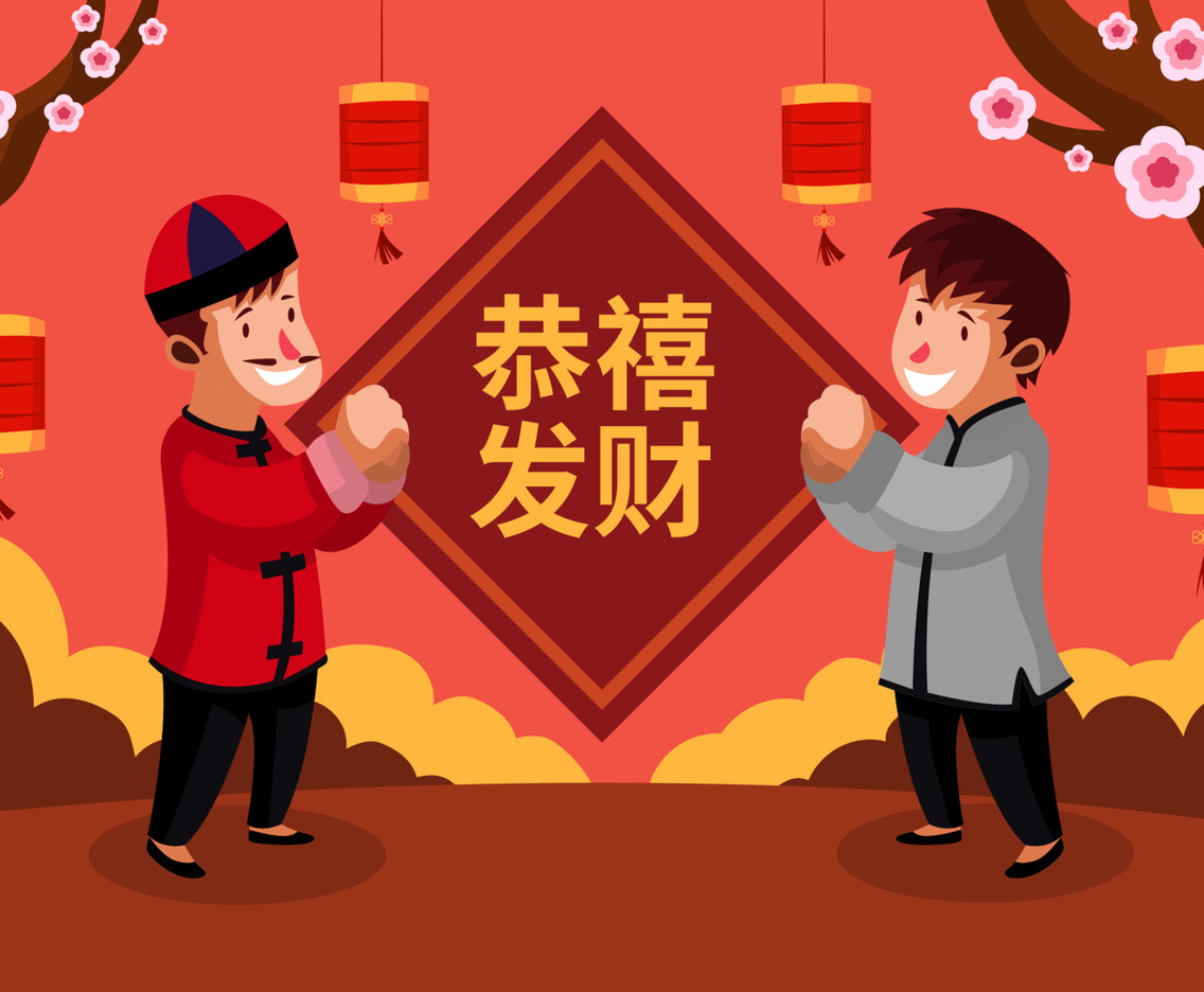 Gong Xi Fa Cai Celebration
