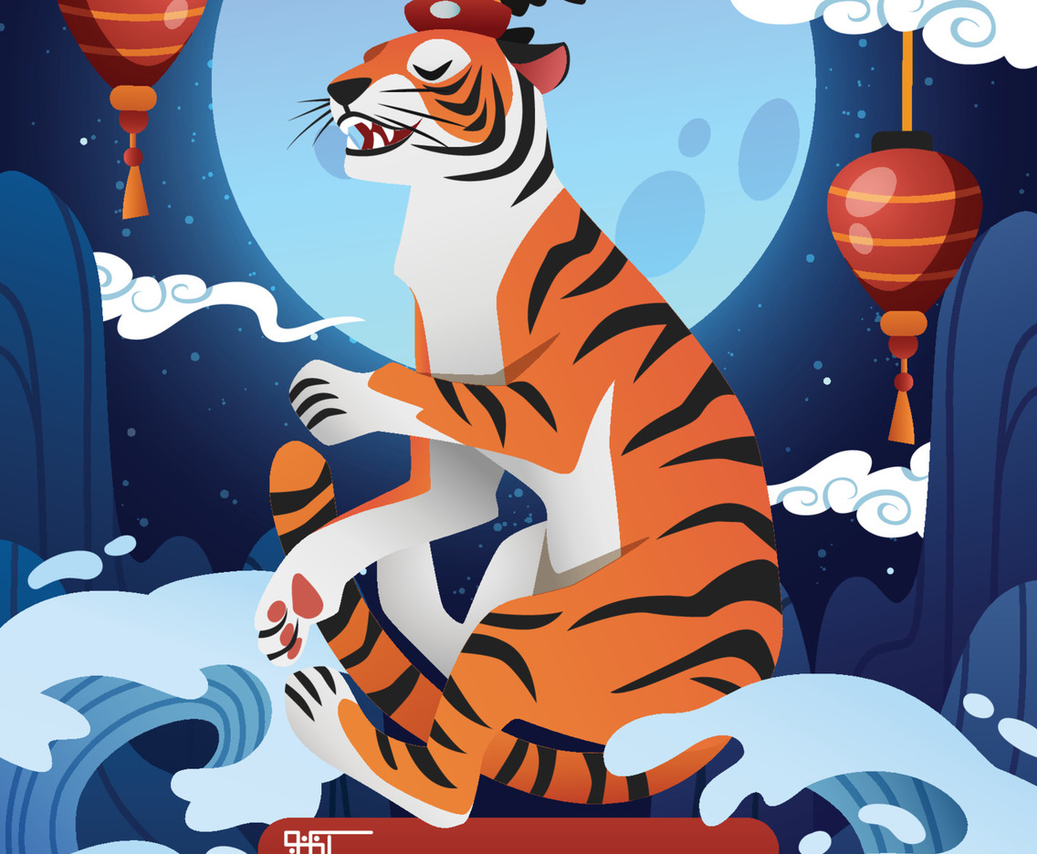 A Tiger Celebrates Chinese New Year