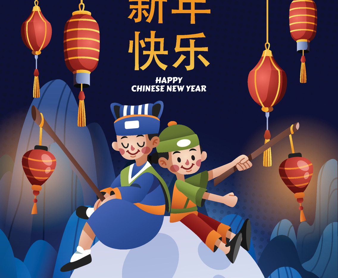 Two Children Bring The Lantern Above The Moon