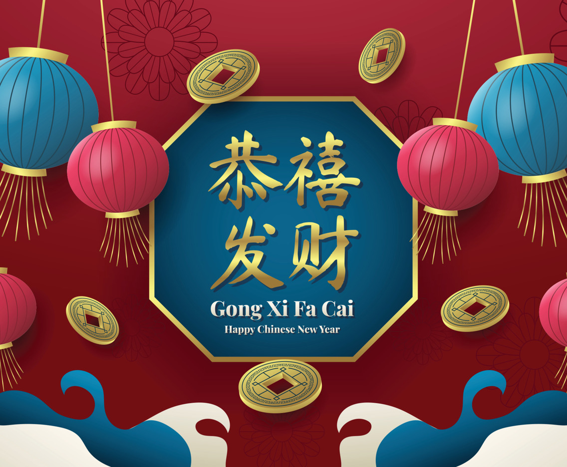 Chinese New Year Background with Lantern and Flower