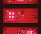 Gong Xi Fat Cai Chinese New Year Banner