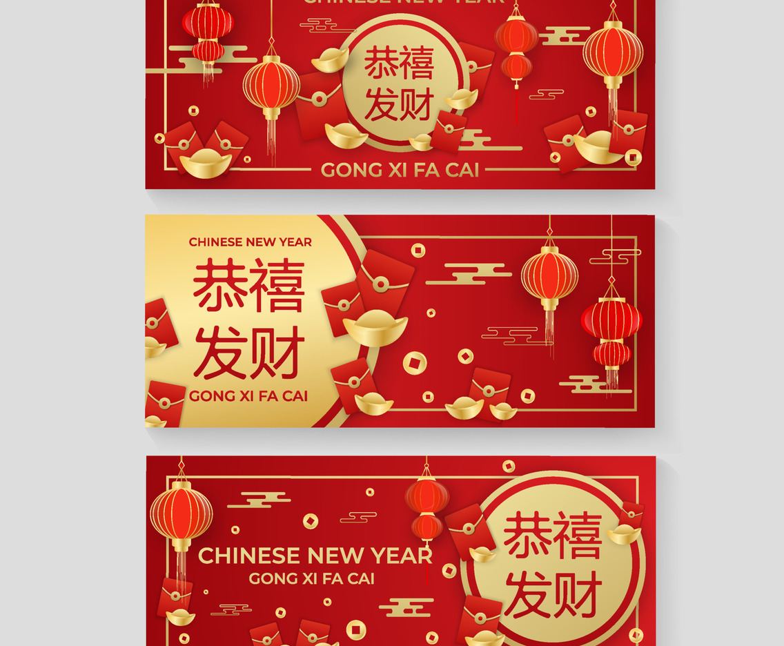 Banner Set of Chinese New Year Red Packet