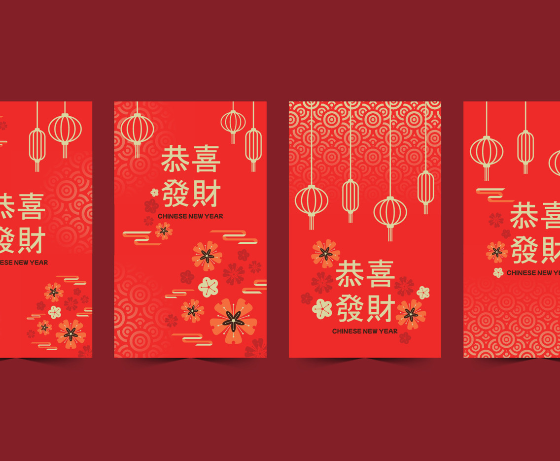 Gong Xi Fat Cai Chinese New Year Card