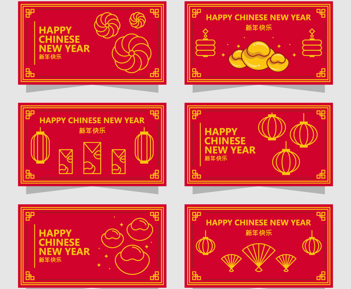 Red Packet Card Collection