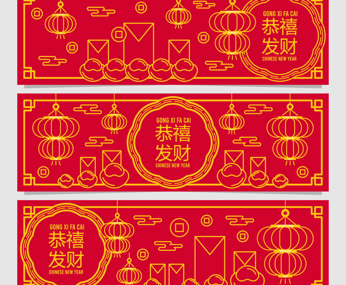 Red Packet Banner Collection