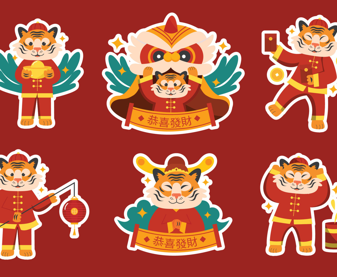 Year of The Tiger Sticker Set