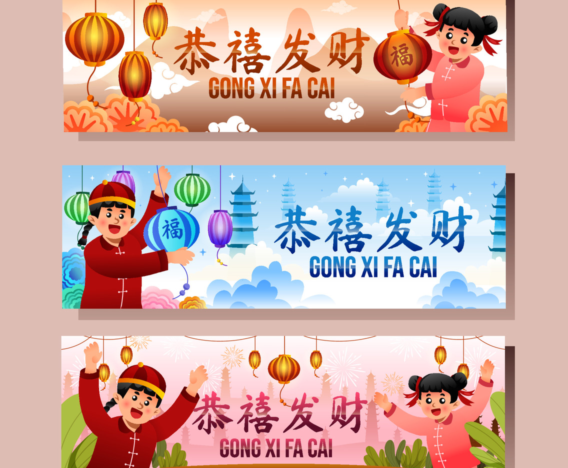 Chinese New Year Celebration with Lantern