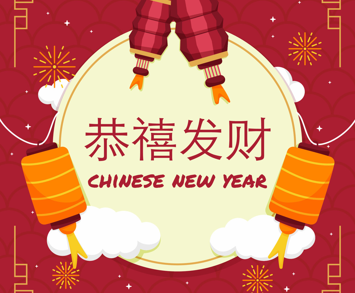 Lantern Ornament Chinese New Year Background