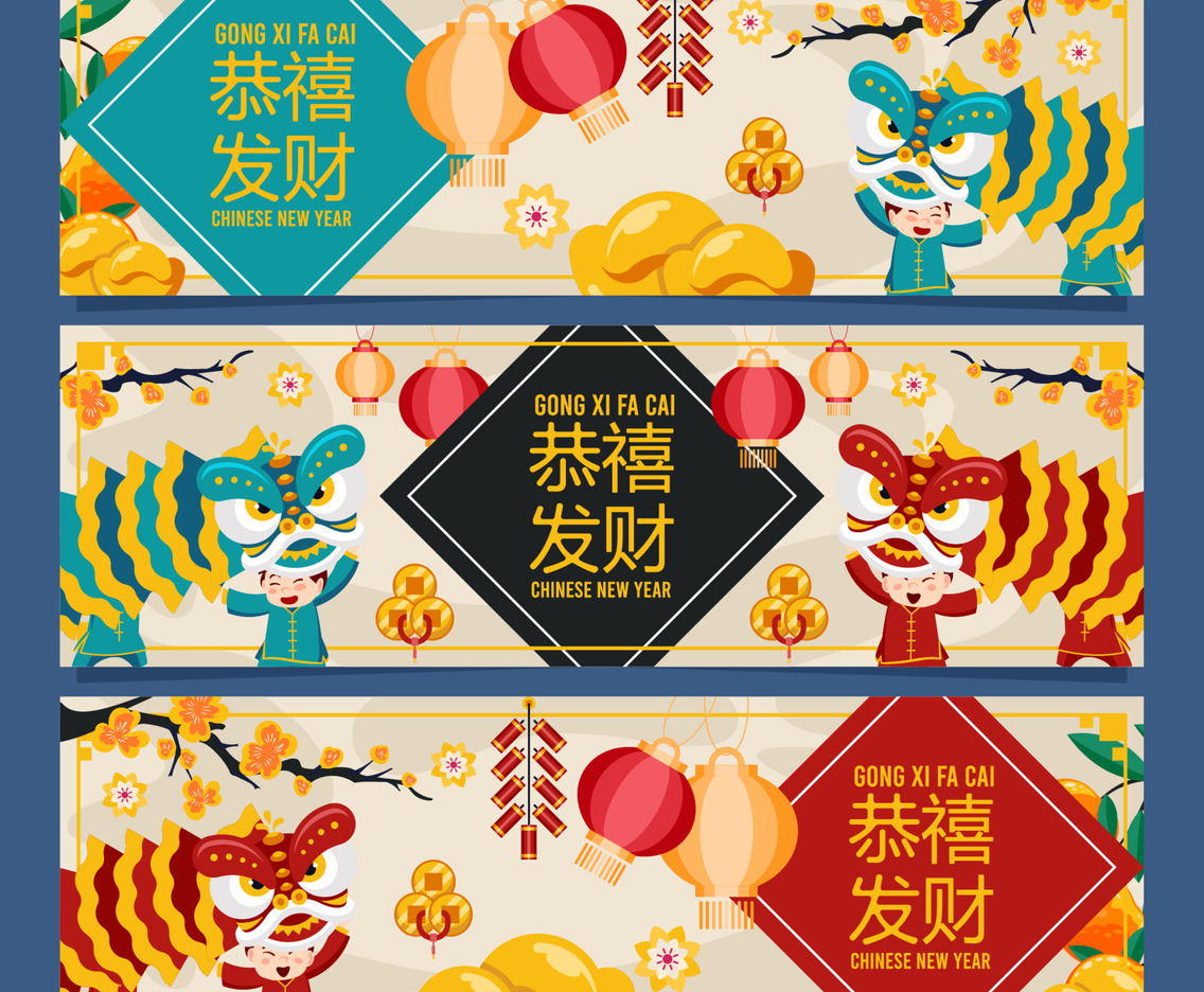 Gong Xi Fa Cai Banner Collection