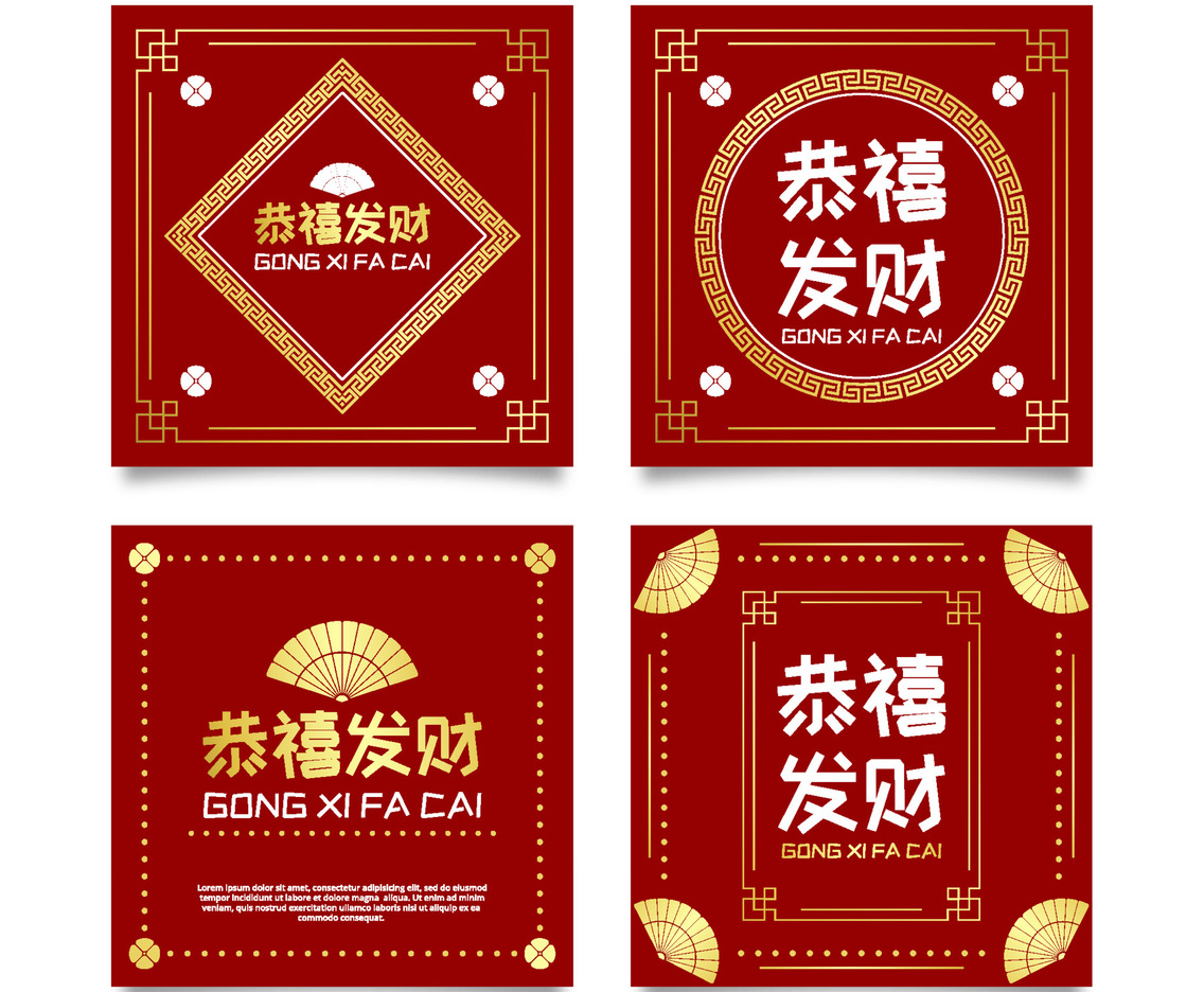 Gong Xi Fa Cai Social Media Posts