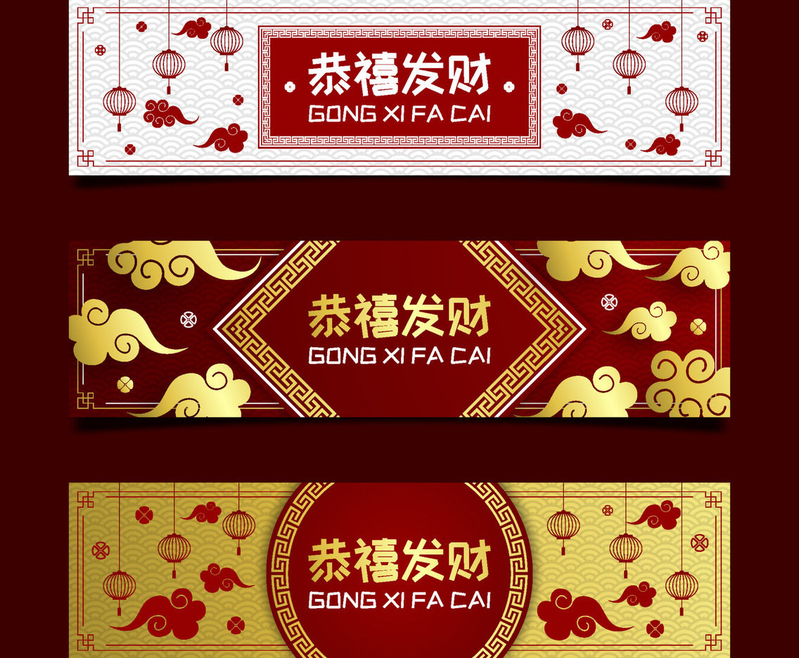 Set Chinese New Year Paper Cut Background