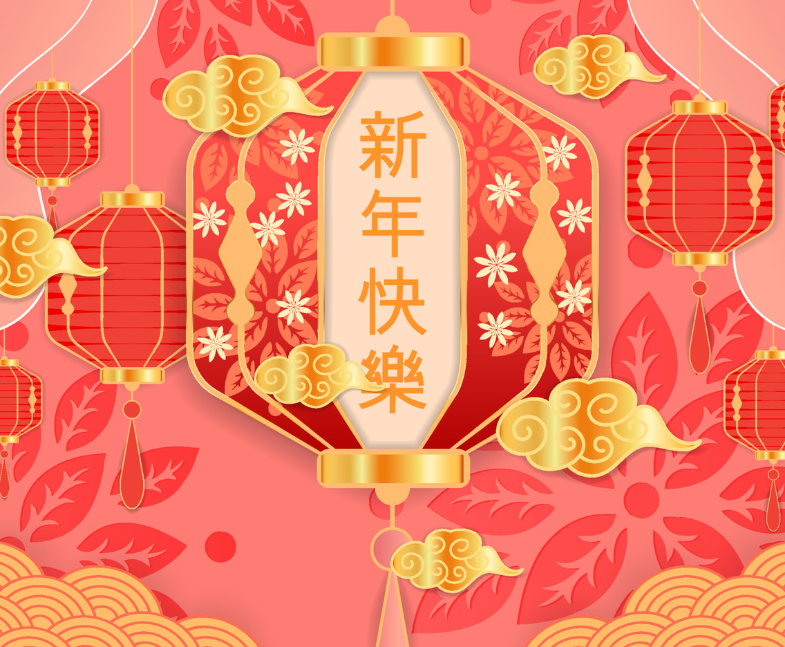 Chinese New Year Lantern Background