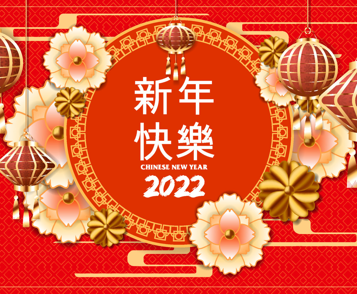 Lantern Themed of Chinese New Year Background