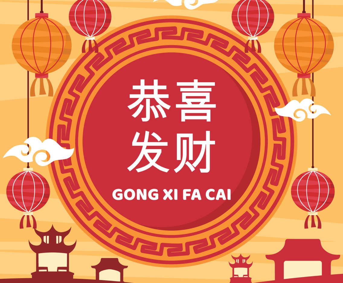Gong Xi Fa Cai Background