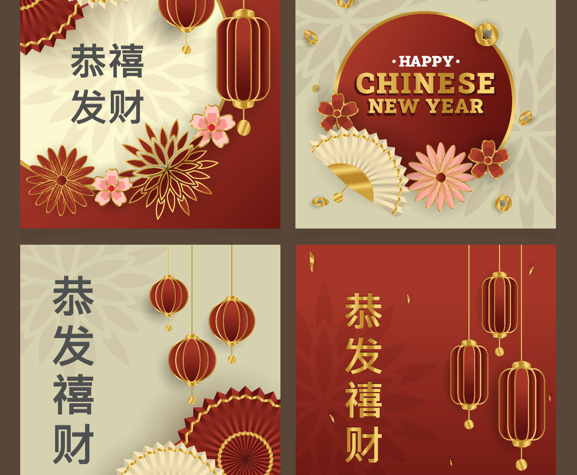Set of Elegant Chinese New Year Card