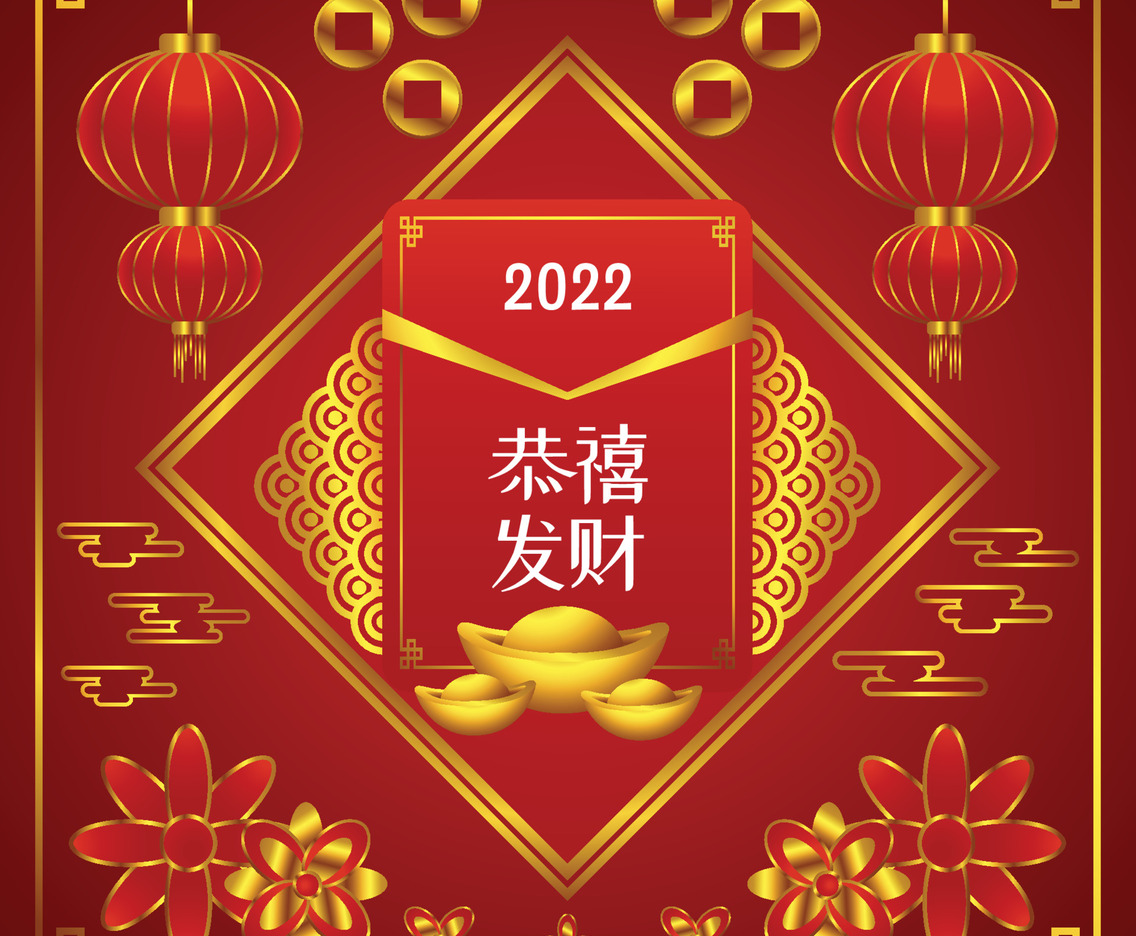 Background of Chinese New Year Red Packet