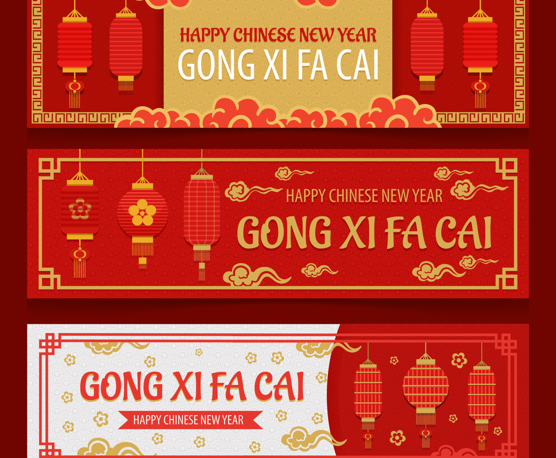 Chinese New Year Lantern Banner Template