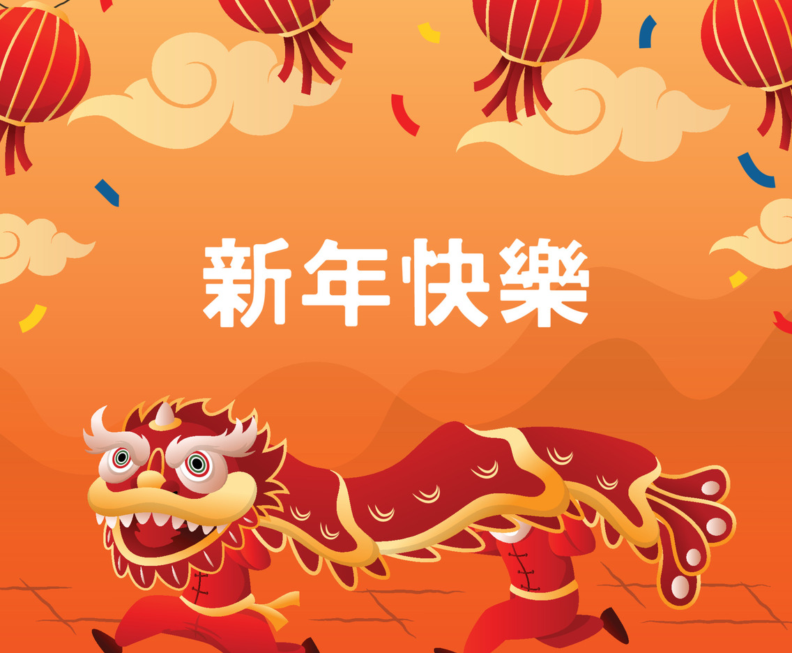 Two Kids Perform Lion Dance Celebrating Chinese New Year