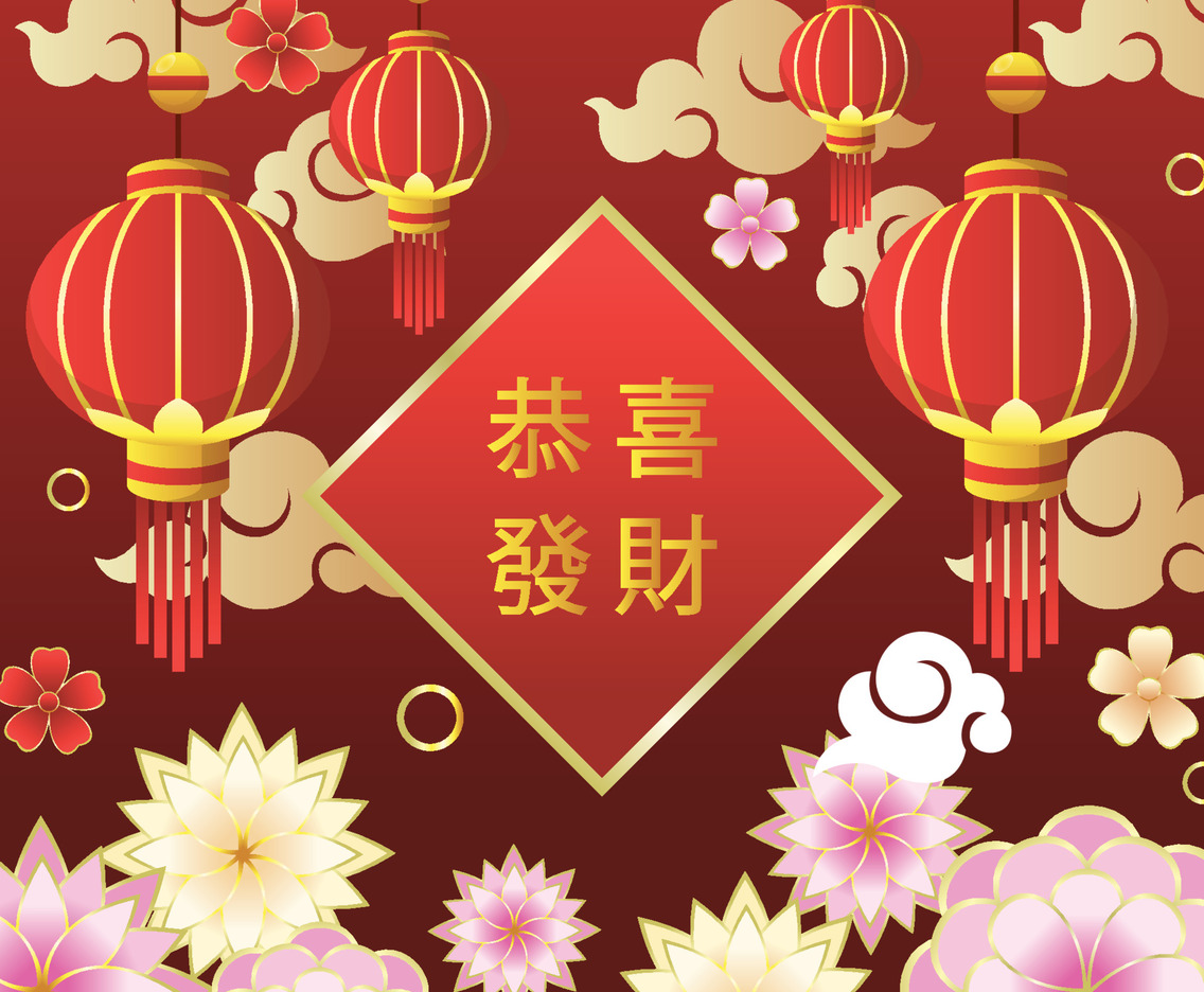 Chinese New Year Lantern Backgroound