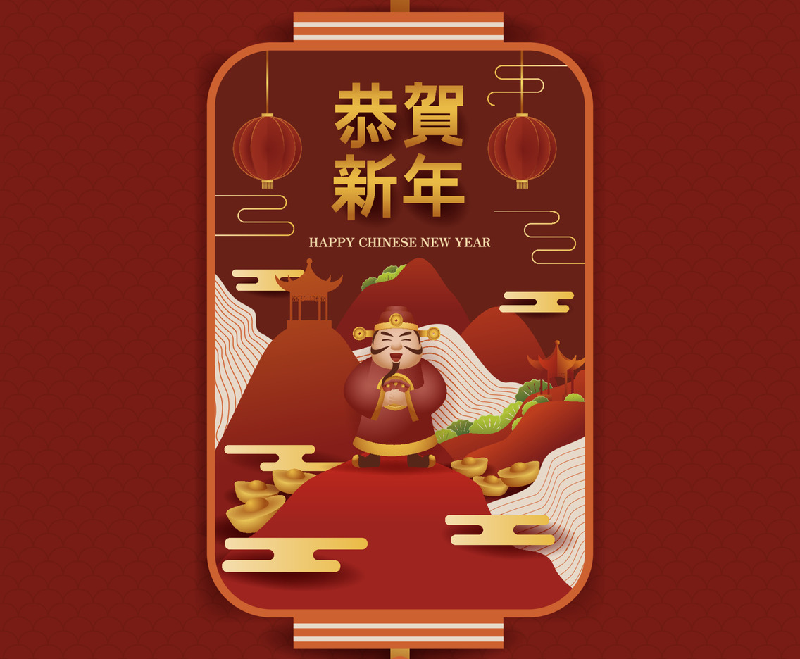 Chinese New Year Lantern Background
