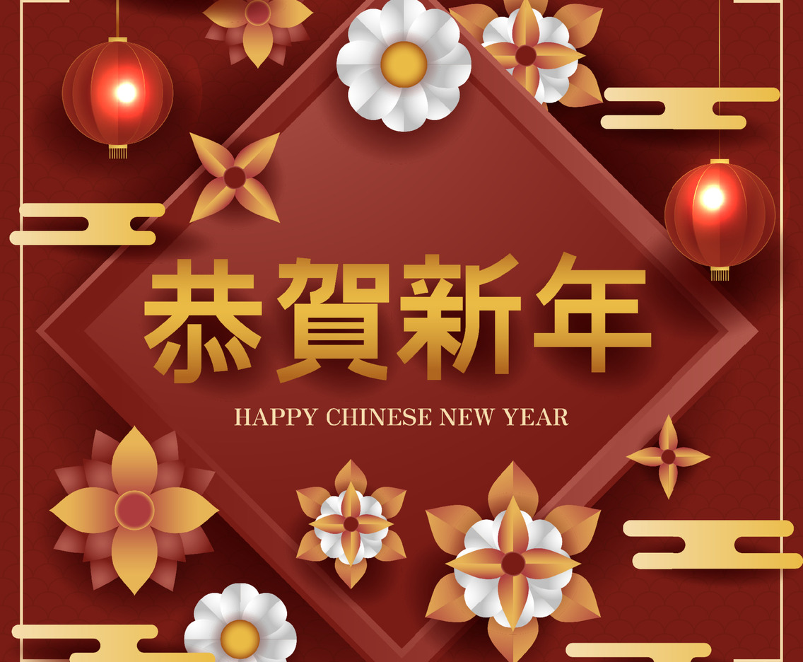 Chinese New Year Greeting Background