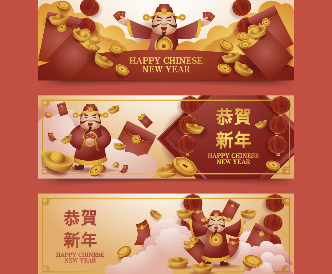 Chinese New Year Banner Collection