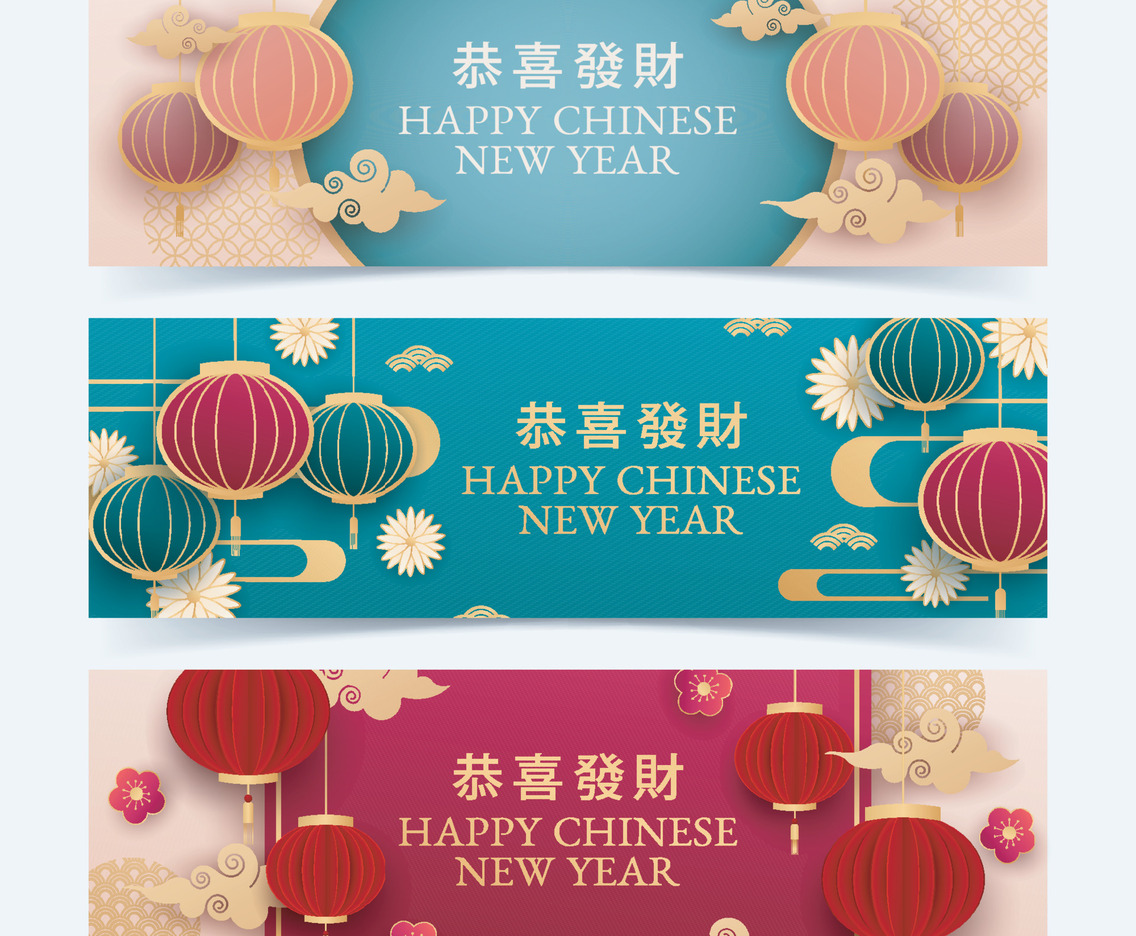 Happy Chinese New Year Lantern Banner Collection