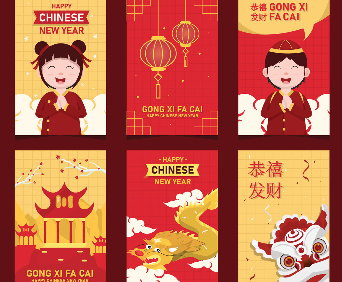 Set of Chinese New Year Greeting Card