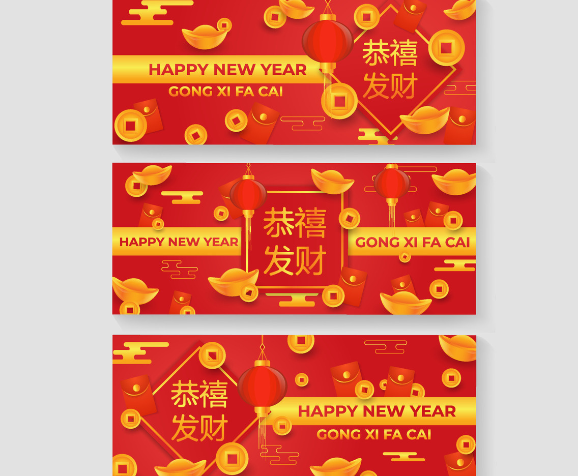 Collection Set of Chinese New Year Banner