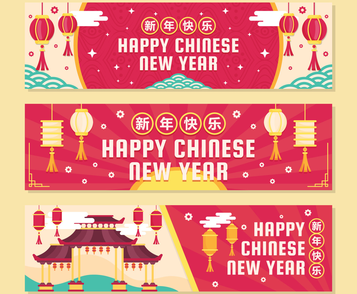 Happy Chinese New Year Cute Banner Set