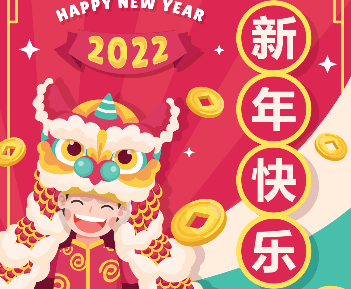 Cute Boy with Lion Dance Chinese New Year Event