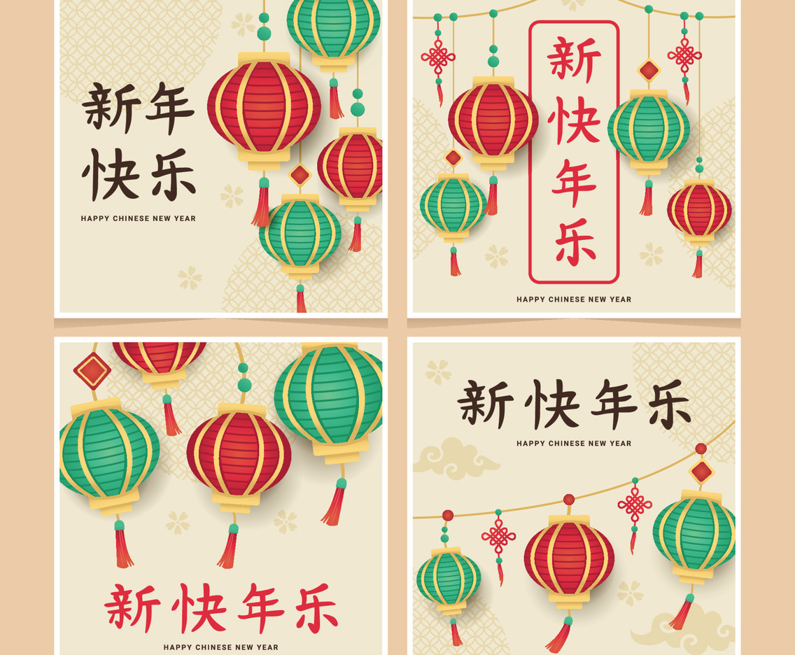 Happy Chinese New Year Instagram Post Template